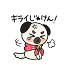 ごめん猫ともうしわけな犬（個別スタンプ：36）