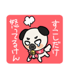 ごめん猫ともうしわけな犬（個別スタンプ：37）