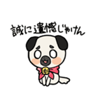 ごめん猫ともうしわけな犬（個別スタンプ：38）