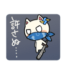 ごめん猫ともうしわけな犬（個別スタンプ：40）