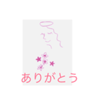 爽やかな女性スタンプ（個別スタンプ：1）