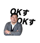 みんな大好き平岡さん。（個別スタンプ：4）