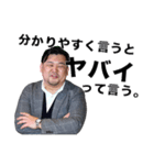 みんな大好き平岡さん。（個別スタンプ：11）