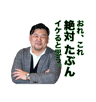 みんな大好き平岡さん。（個別スタンプ：12）