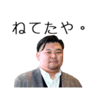みんな大好き平岡さん。（個別スタンプ：18）