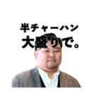 みんな大好き平岡さん。（個別スタンプ：22）