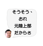 みんな大好き平岡さん。（個別スタンプ：25）
