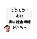 みんな大好き平岡さん。（個別スタンプ：27）