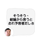 みんな大好き平岡さん。（個別スタンプ：28）