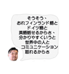みんな大好き平岡さん。（個別スタンプ：29）
