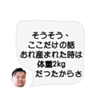 みんな大好き平岡さん。（個別スタンプ：30）
