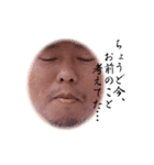 あれ？俺、おっさんやん（個別スタンプ：5）