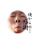 あれ？俺、おっさんやん（個別スタンプ：20）