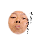 あれ？俺、おっさんやん（個別スタンプ：24）