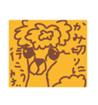 雑な？どうぶつたち3（個別スタンプ：1）