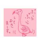 雑な？どうぶつたち3（個別スタンプ：2）