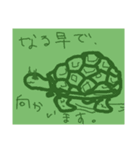 雑な？どうぶつたち3（個別スタンプ：3）
