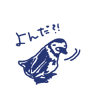雑な？どうぶつたち3（個別スタンプ：4）