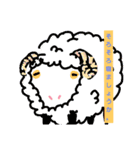 雑な？どうぶつたち3（個別スタンプ：5）