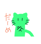 表情が無い猫（個別スタンプ：3）