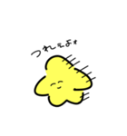 星だぞ（個別スタンプ：2）