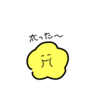 星だぞ（個別スタンプ：4）