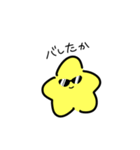 星だぞ（個別スタンプ：6）