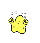 星だぞ（個別スタンプ：7）