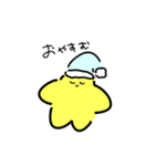 星だぞ（個別スタンプ：8）