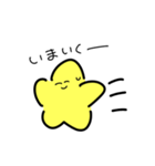 星だぞ（個別スタンプ：9）