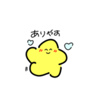 星だぞ（個別スタンプ：11）