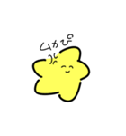 星だぞ（個別スタンプ：14）