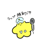 星だぞ（個別スタンプ：17）
