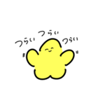星だぞ（個別スタンプ：18）
