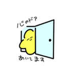 星だぞ（個別スタンプ：20）