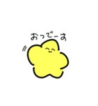 星だぞ（個別スタンプ：22）