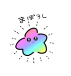 星だぞ（個別スタンプ：25）