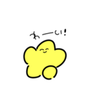 星だぞ（個別スタンプ：27）