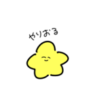 星だぞ（個別スタンプ：32）