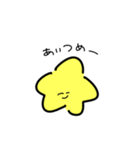 星だぞ（個別スタンプ：35）