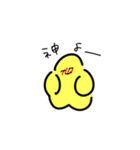 星だぞ（個別スタンプ：40）