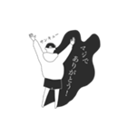 背中で語るスタンプ（個別スタンプ：9）