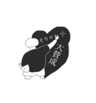 背中で語るスタンプ（個別スタンプ：10）