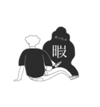 背中で語るスタンプ（個別スタンプ：12）