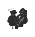 背中で語るスタンプ（個別スタンプ：24）