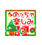 ▷冬輝くクリスマス☆年末年始☆日常語（個別スタンプ：9）