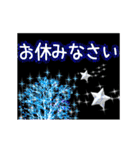▷冬輝くクリスマス☆年末年始☆日常語（個別スタンプ：18）