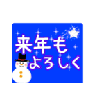 ▷冬輝くクリスマス☆年末年始☆日常語（個別スタンプ：22）