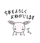 ひんやり色生き物ズ イベントスタンプ（個別スタンプ：2）