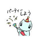 ひんやり色生き物ズ イベントスタンプ（個別スタンプ：3）